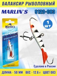 Балансир рыболовный для зимней рыбалки Marlin's 9120-083 50мм 12.6г