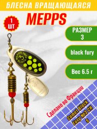 Блесна MEPPS Comet Black Fury №3 Chart S