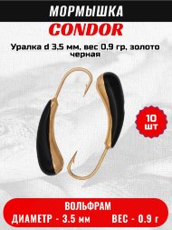 Мормышка вольфрамовая Condor Уралка d 3,5 мм, вес 0,9 гр, золото черная 10 шт