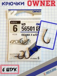 Крючок OWNER 56501-06 6шт