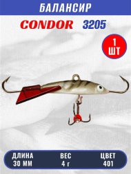 Балансир рыболовный для зимней рыбалки Condor 3205, гр 4, цвет 401