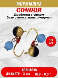 Мормышка вольфрамовая Condor Дробинка с ушком d 3,0 мм, вес 0,3 гр, безмотылка золото черная Кошачий
