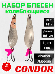 Колеблющаяся блесна Condor Atom 2 размер 68 мм вес 15 г цвет 06 5 шт
