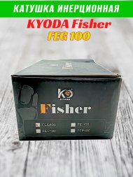 Катушка инерционная KYODA FISHER корпус пластик шпуля пластик диам.внутр.45/внеш.55 черно-зеленая
