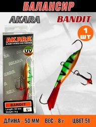 Балансир рыболовный для зимней рыбалки Akara Bandit 50 8г 51