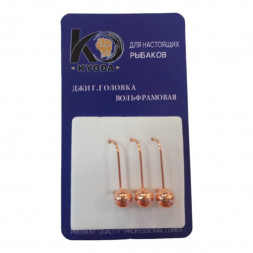 Джиг головка шар вольфрам KYODA крючок Kumho размер 6 вес 3,0 гр. цвет медь 3 шт