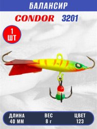 Балансир рыболовный для зимней рыбалки Condor 3201 гр 8 цвет 123