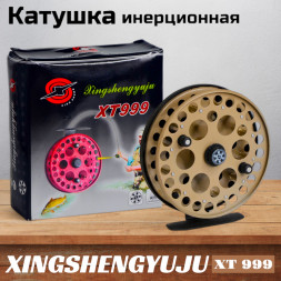 Катушка инерционная XINGSNENG XT 999