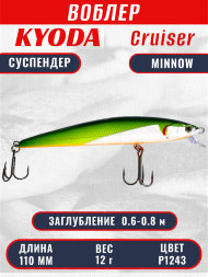 Воблер KYODA Cruiser Minnow-110SP, длина 11,0 см, вес 12.0 гр цвет P1243, заглубление 0,6-0,8 м