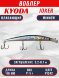 Воблер KYODA Joker Minnow-110F длина 11,0 см вес 11,5 гр цвет P1242 заглубление 0,2-0,7 м