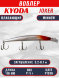 Воблер KYODA Joker Minnow-110F длина 11,0 см вес 11,5 гр цвет P1036 заглубление 0,2-0,7 м