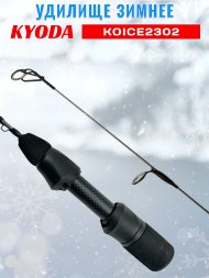 Удочка зимняя KYODA KOICE2302 600 мм