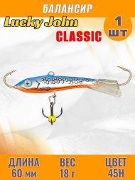 Балансир рыболовный для зимней рыбалки Lucky John Classic 60мм + тройник 81601-45H