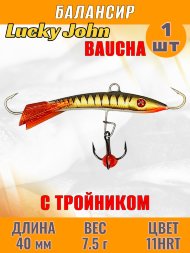 Балансир рыболовный для зимней рыбалки Lucky John Baucha 40мм + тройник 31401-11HRT