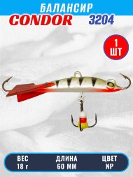 Балансир рыболовный для зимней рыбалки Condor 3204 гр 18 цвет NP