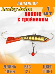 Балансир рыболовный для зимней рыбалки Lucky John Nordic 40мм + тройник 51401-11HRT