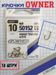 Крючок OWNER Amano Tenkara with Eye 50152-10 13шт